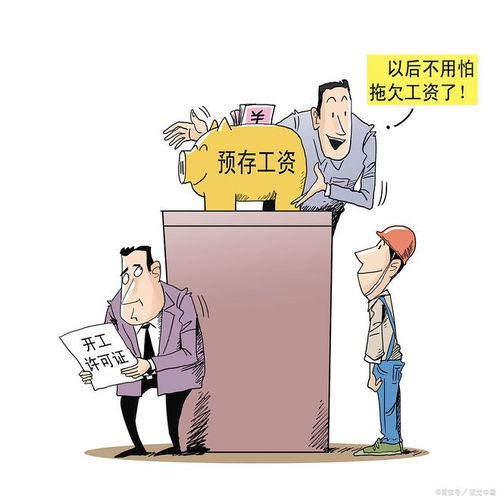 工程欠款追回策略與工程造價咨詢業(yè)務(wù)分析