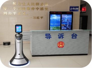法律咨詢機器人企業(yè)落戶余姚，攜手最高法攻克多輪對話精準(zhǔn)識別