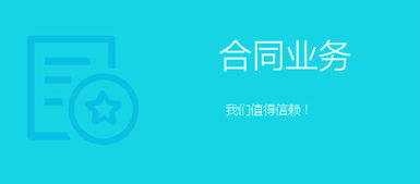專業(yè)法律咨詢與企南針工程管理服務的誠信經(jīng)營之道
