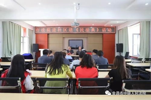 法治宣傳與工程管理服務(wù)的融合 及時傳遞司法正能量