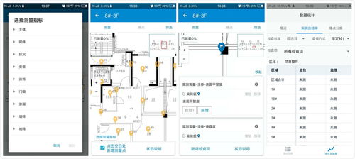 工程管理APP 藍光發(fā)展項目全周期建設的智能引擎與工程造價咨詢業(yè)務升級