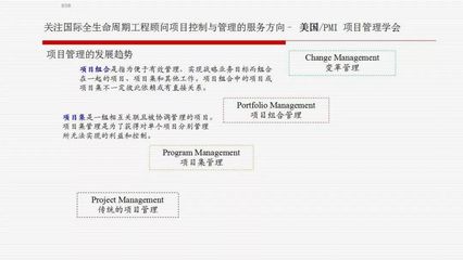 推進全過程工程咨詢 工程造價咨詢業(yè)務的三項關鍵舉措